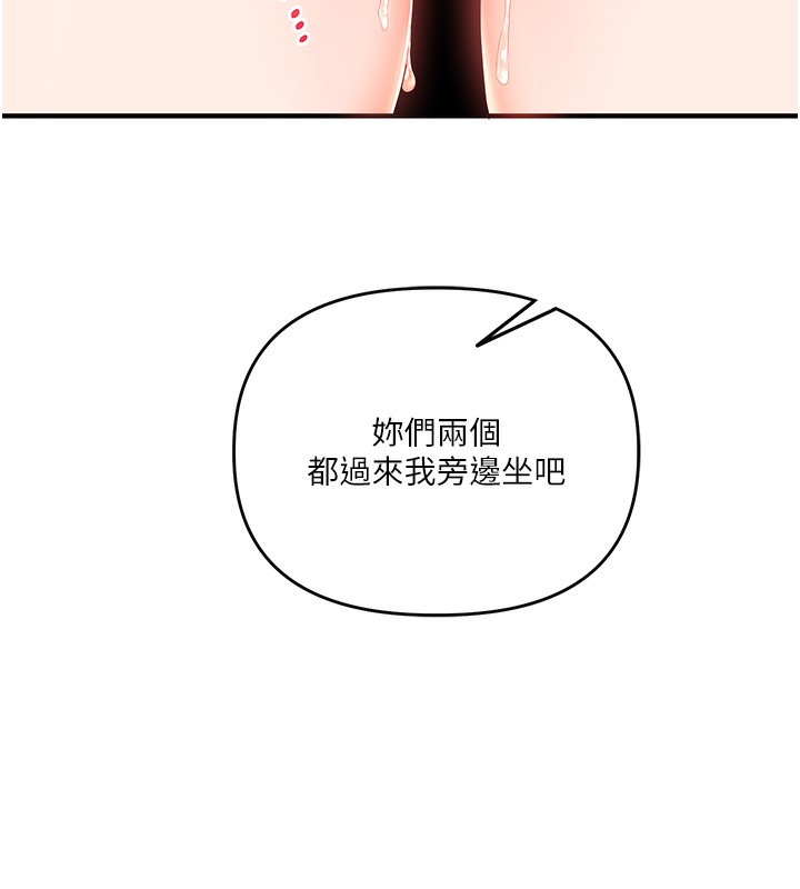 [韩国漫画] 玩转学姐 剧情,女学生#[171P]-79