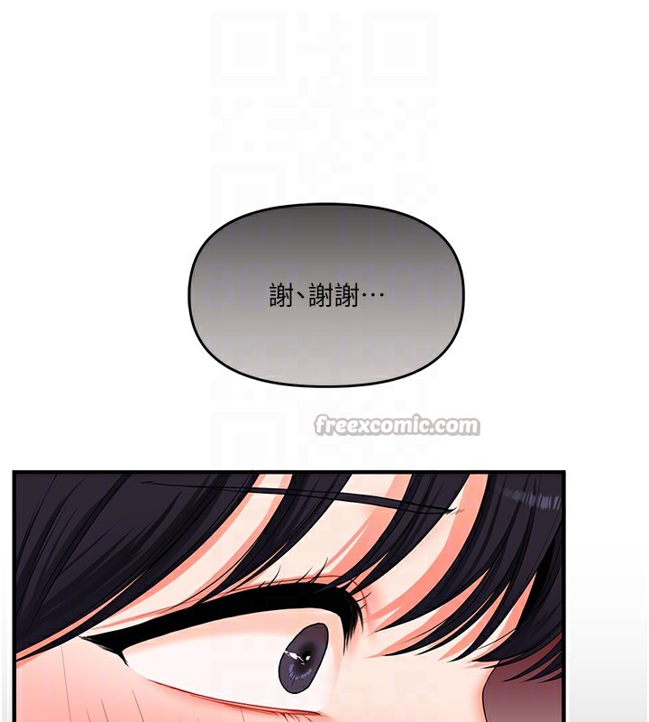 [韩国漫画] 玩转学姐 剧情,女学生#[171P]-96