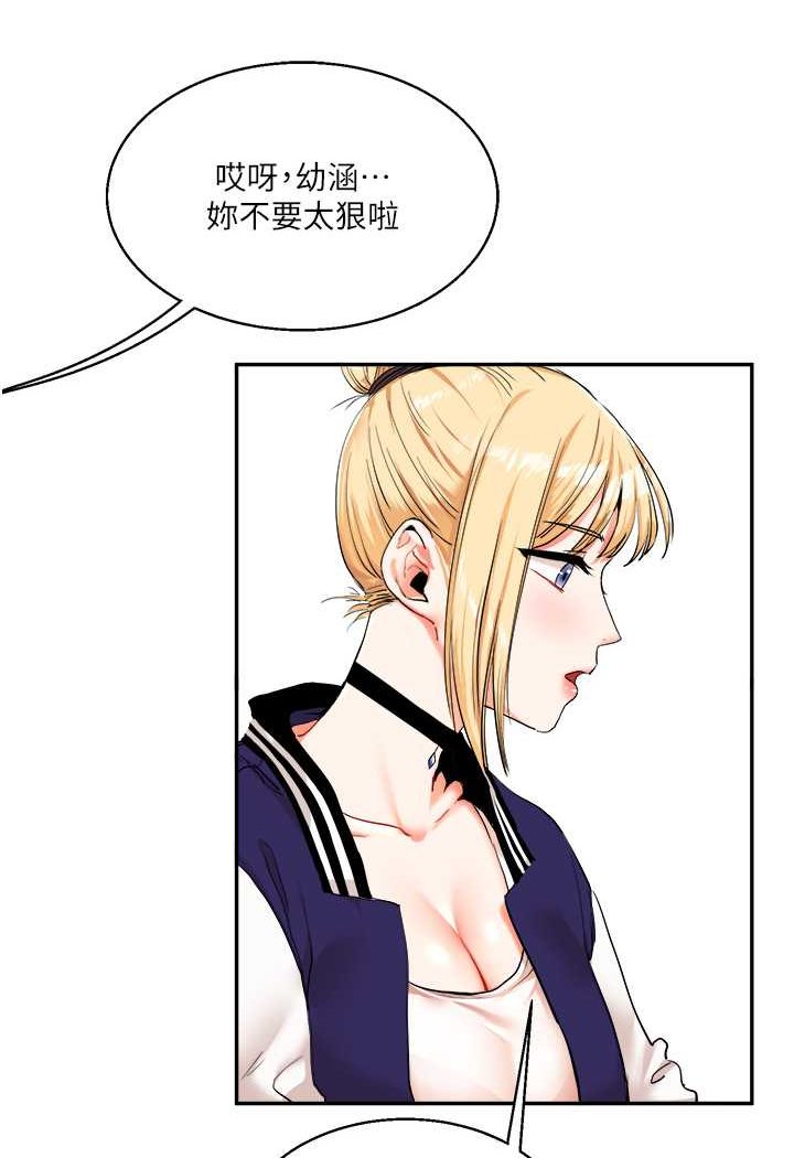 [韩国漫画] 玩转学姐 剧情,女学生#[124P]-10