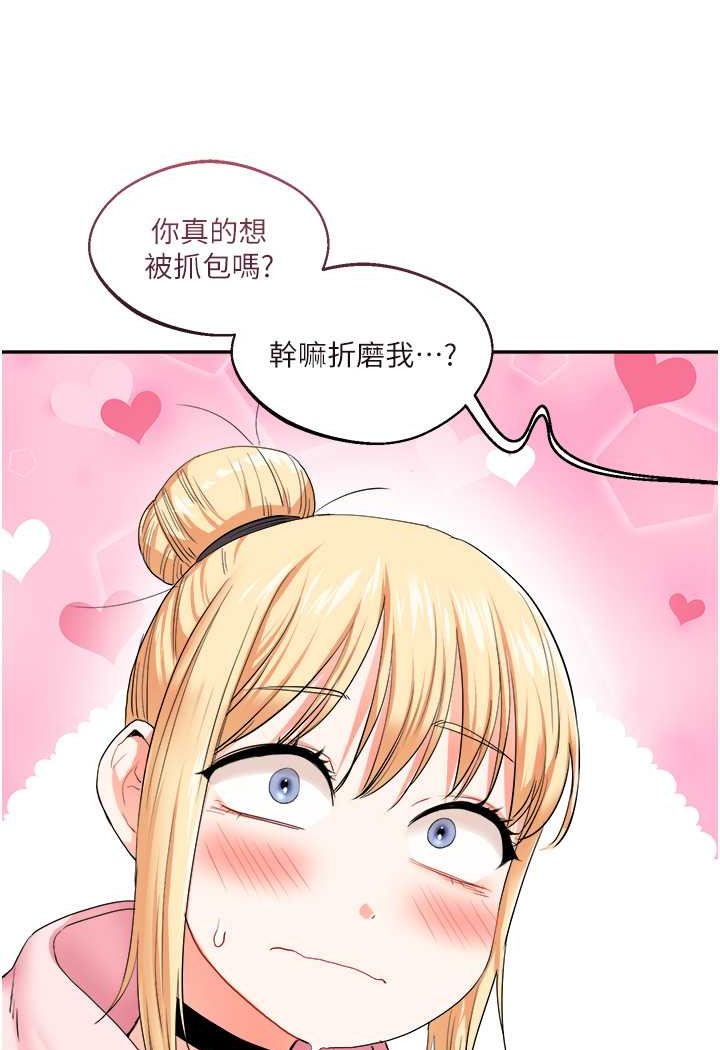 [韩国漫画] 玩转学姐 剧情,女学生#[124P]-102