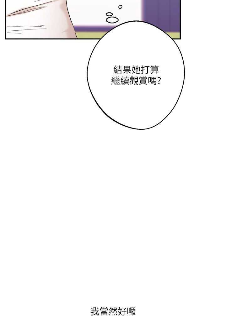 [韩国漫画] 玩转学姐 剧情,女学生#[124P]-117