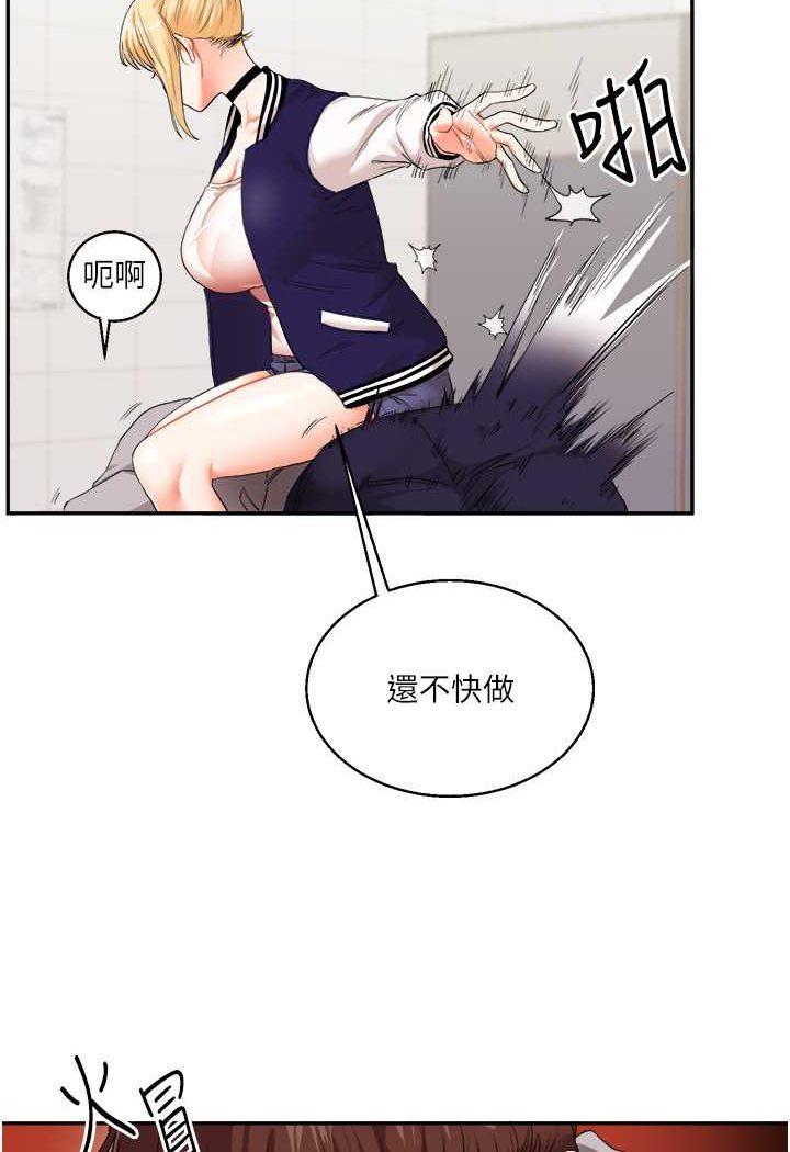 [韩国漫画] 玩转学姐 剧情,女学生#[124P]-23