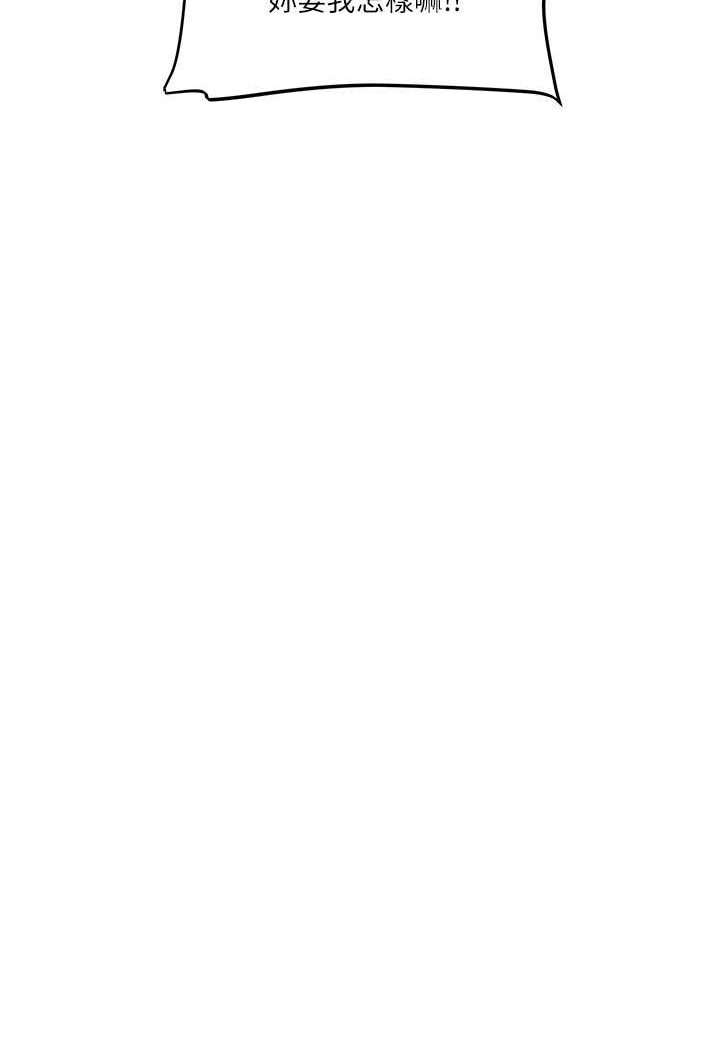 [韩国漫画] 玩转学姐 剧情,女学生#[124P]-31