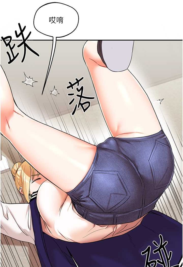 [韩国漫画] 玩转学姐 剧情,女学生#[124P]-32