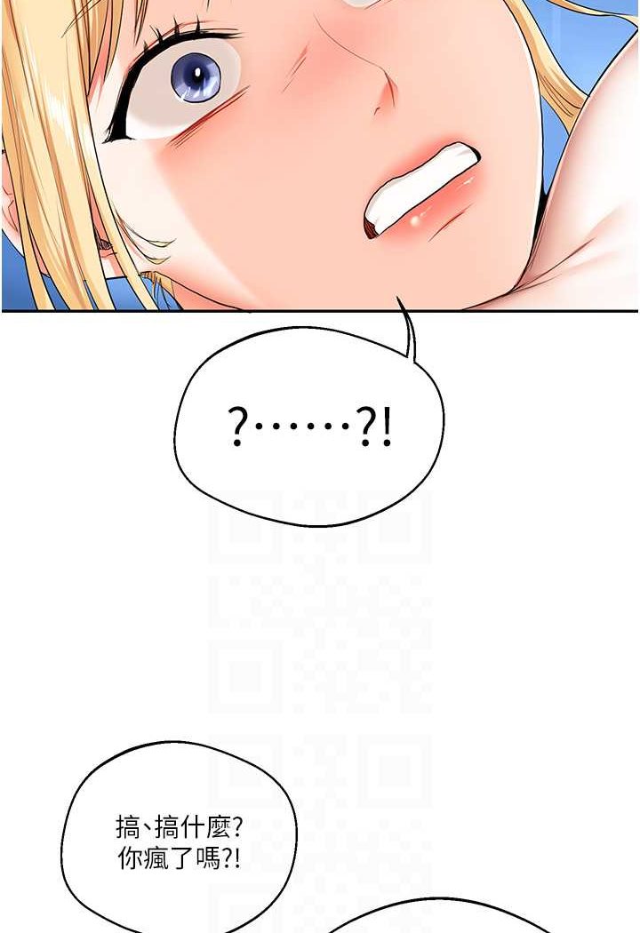 [韩国漫画] 玩转学姐 剧情,女学生#[124P]-34