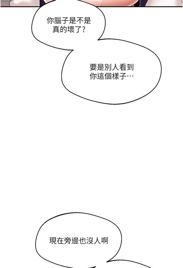 [韩国漫画] 玩转学姐 剧情,女学生#[124P]-39