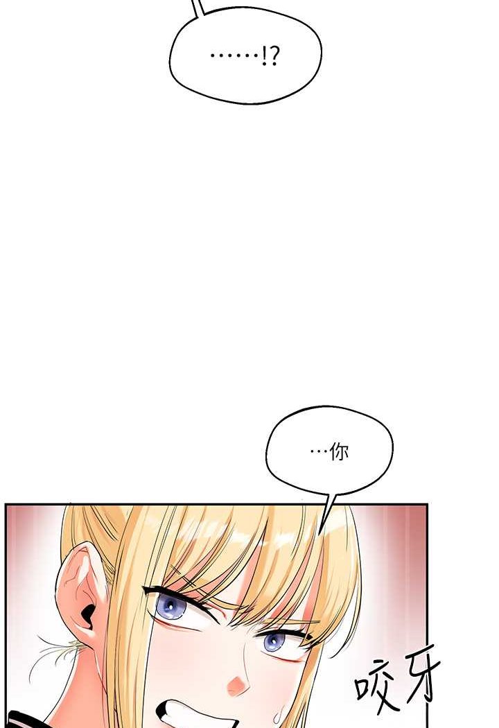 [韩国漫画] 玩转学姐 剧情,女学生#[124P]-41