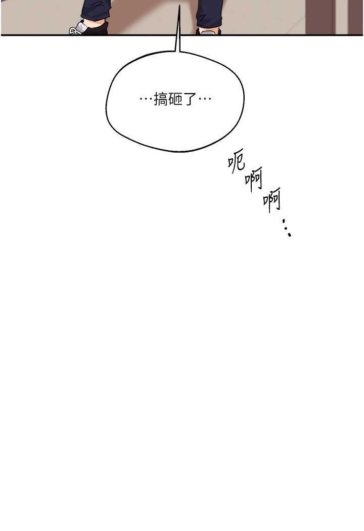 [韩国漫画] 玩转学姐 剧情,女学生#[124P]-50