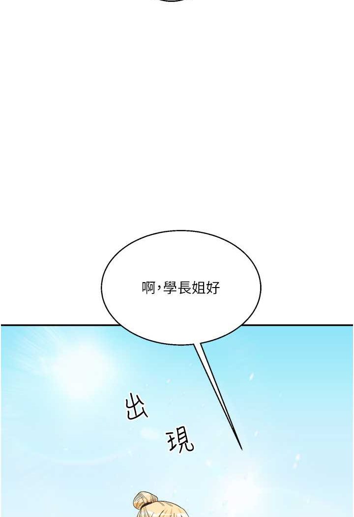 [韩国漫画] 玩转学姐 剧情,女学生#[124P]-59
