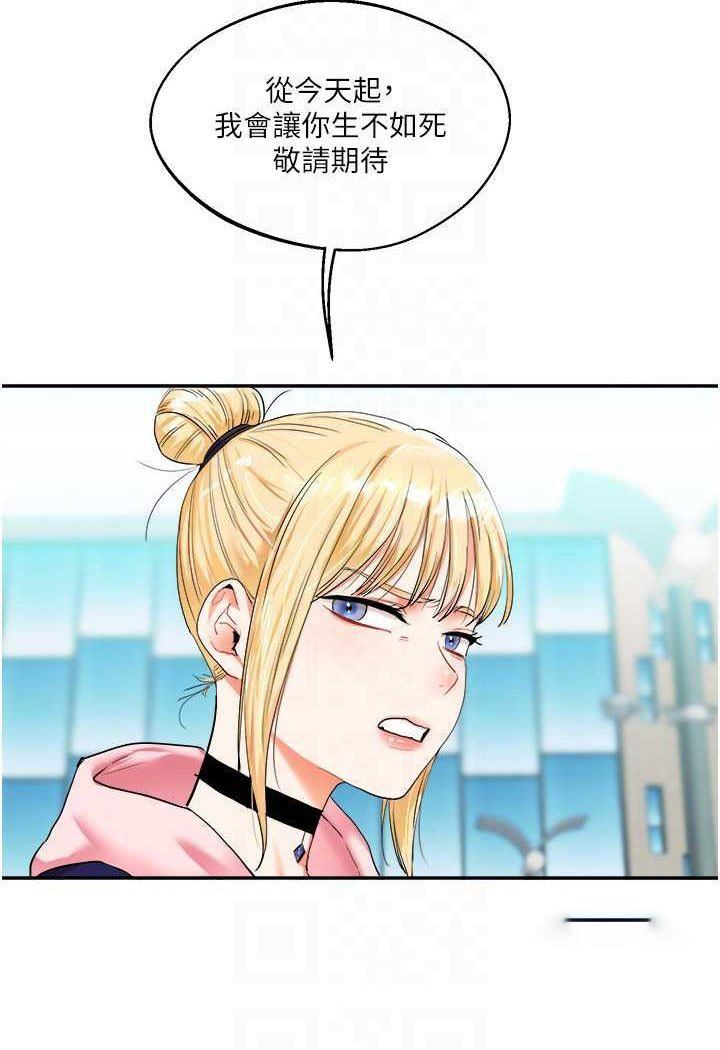 [韩国漫画] 玩转学姐 剧情,女学生#[124P]-63