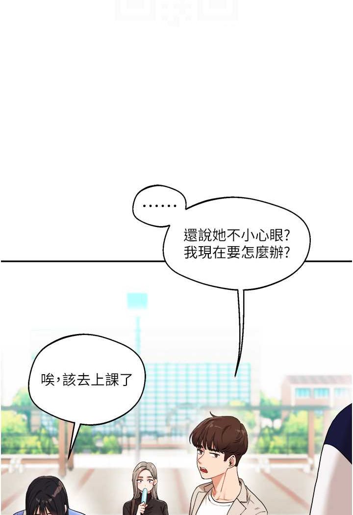 [韩国漫画] 玩转学姐 剧情,女学生#[124P]-64