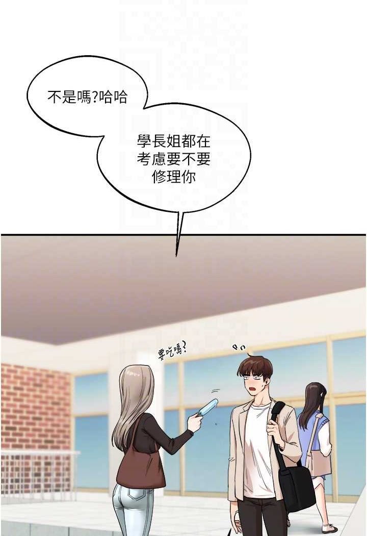 [韩国漫画] 玩转学姐 剧情,女学生#[124P]-67