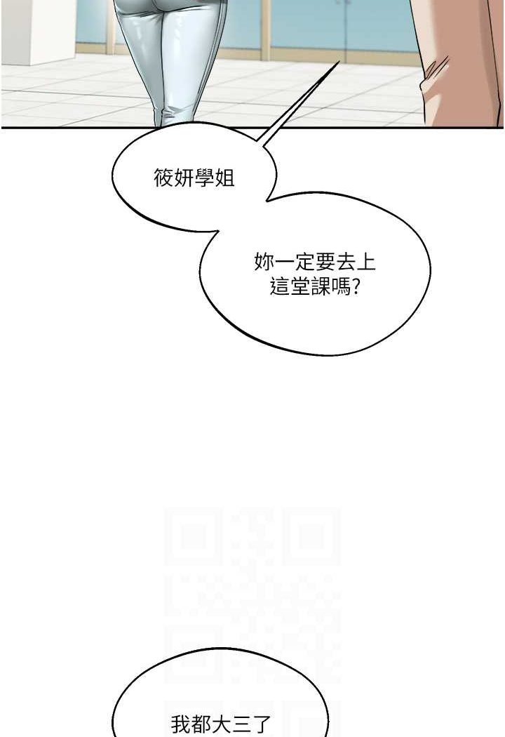 [韩国漫画] 玩转学姐 剧情,女学生#[124P]-77