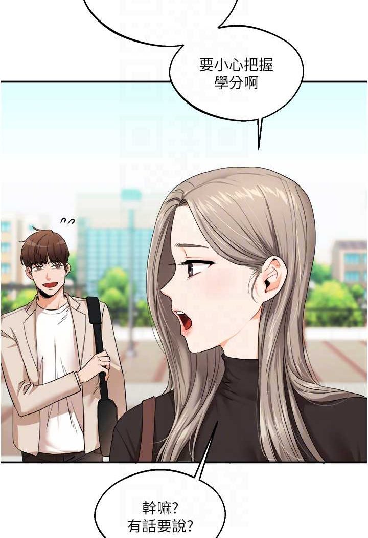 [韩国漫画] 玩转学姐 剧情,女学生#[124P]-78