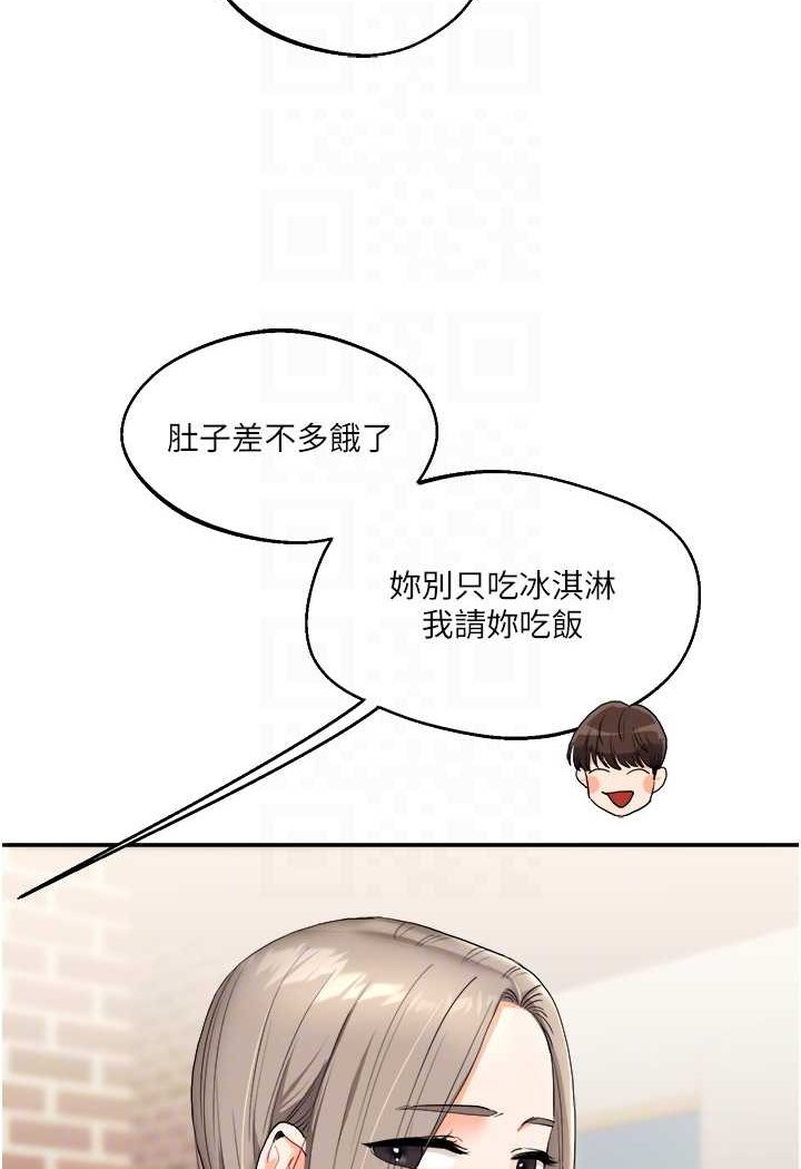 [韩国漫画] 玩转学姐 剧情,女学生#[124P]-79