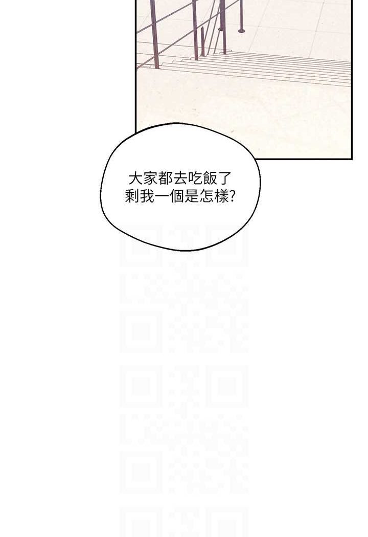[韩国漫画] 玩转学姐 剧情,女学生#[124P]-83