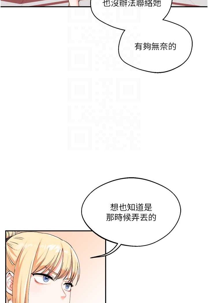 [韩国漫画] 玩转学姐 剧情,女学生#[124P]-85