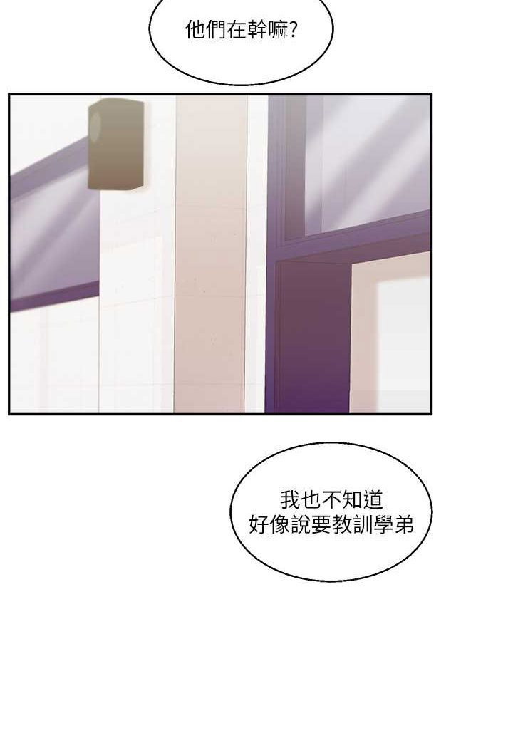 [韩国漫画] 玩转学姐 剧情,女学生#[124P]-9