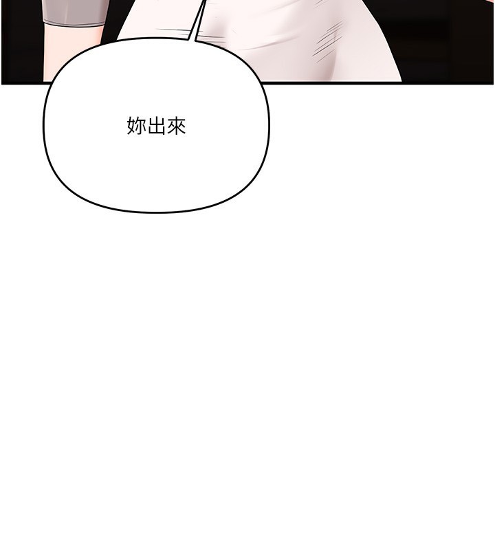 [韩国漫画] 玩转学姐 剧情,女学生#[157P]-100