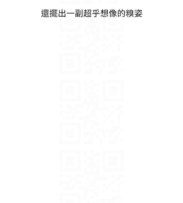 [韩国漫画] 玩转学姐 剧情,女学生#[157P]-104