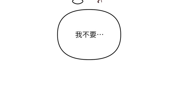 [韩国漫画] 玩转学姐 剧情,女学生#[157P]-107
