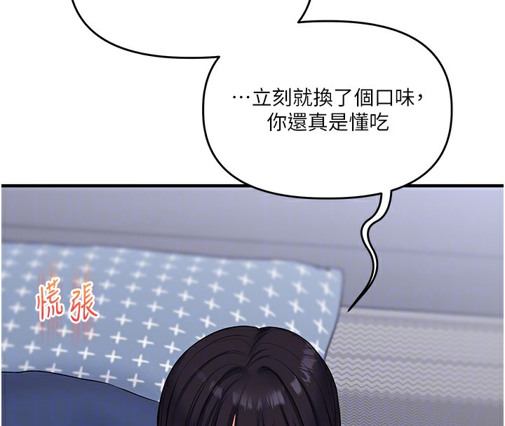 [韩国漫画] 玩转学姐 剧情,女学生#[157P]-111