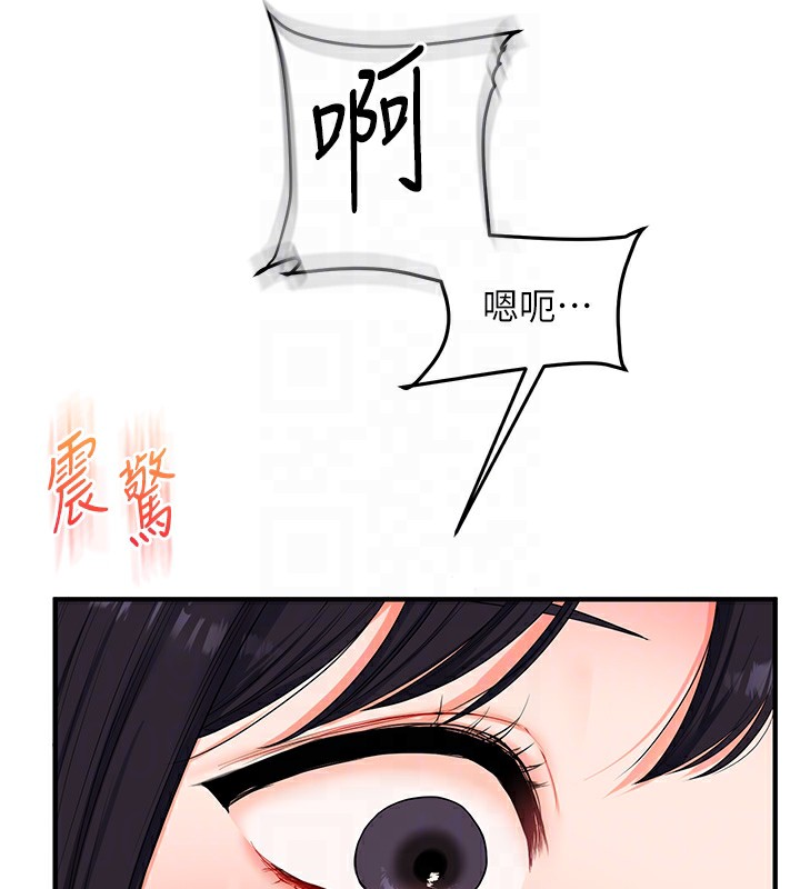 [韩国漫画] 玩转学姐 剧情,女学生#[157P]-116