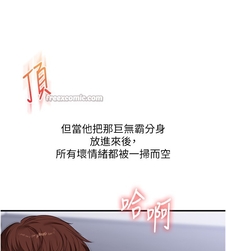 [韩国漫画] 玩转学姐 剧情,女学生#[157P]-126