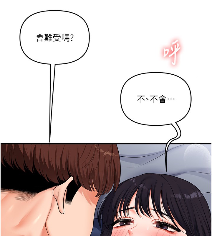 [韩国漫画] 玩转学姐 剧情,女学生#[157P]-129