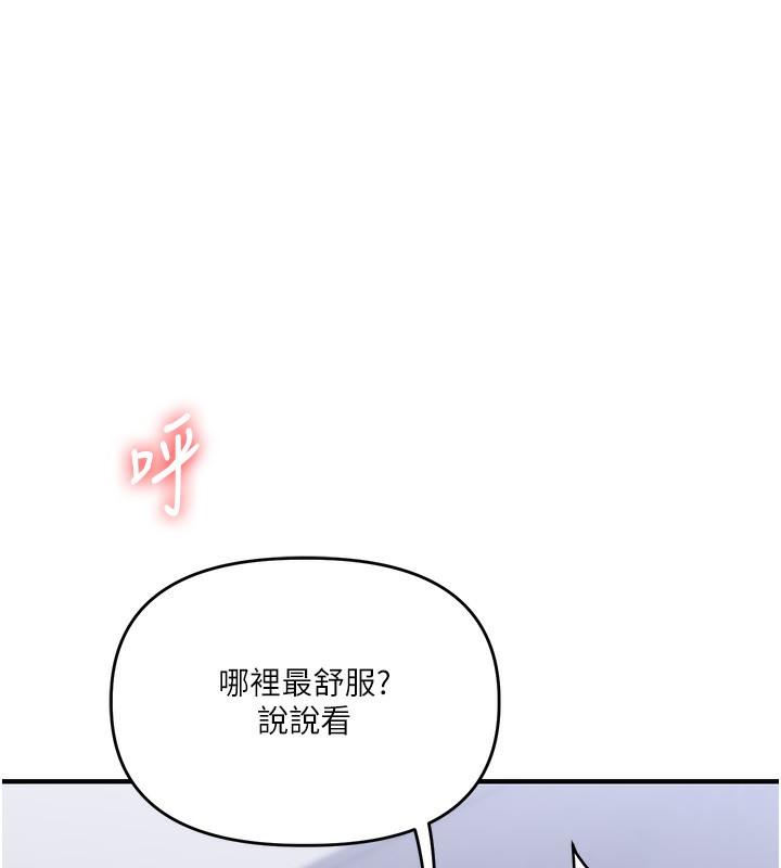 [韩国漫画] 玩转学姐 剧情,女学生#[157P]-131