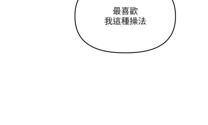 [韩国漫画] 玩转学姐 剧情,女学生#[157P]-134
