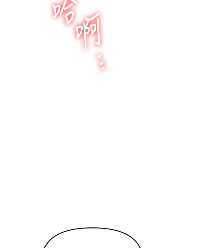 [韩国漫画] 玩转学姐 剧情,女学生#[157P]-137