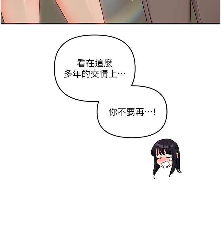 [韩国漫画] 玩转学姐 剧情,女学生#[157P]-140