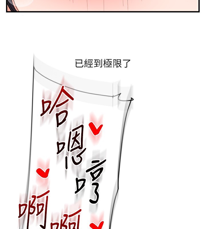 [韩国漫画] 玩转学姐 剧情,女学生#[157P]-145