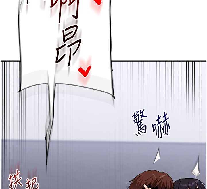 [韩国漫画] 玩转学姐 剧情,女学生#[157P]-146