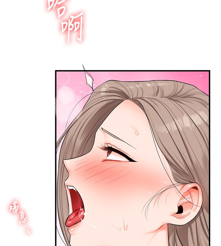 [韩国漫画] 玩转学姐 剧情,女学生#[157P]-151