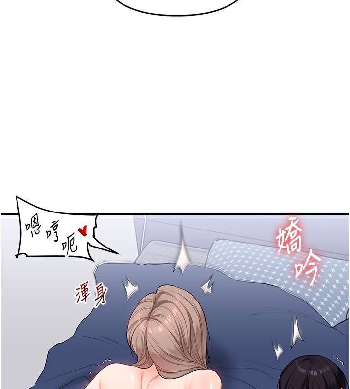 [韩国漫画] 玩转学姐 剧情,女学生#[157P]-2