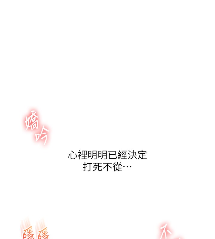 [韩国漫画] 玩转学姐 剧情,女学生#[157P]-24