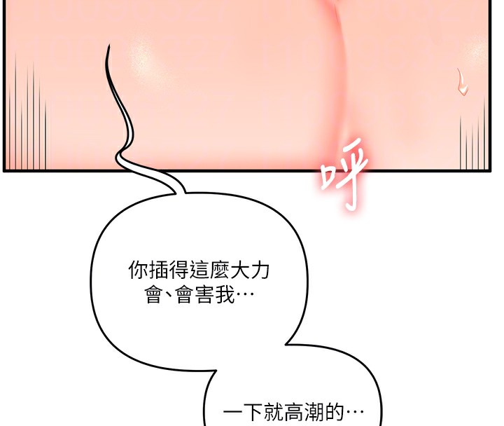 [韩国漫画] 玩转学姐 剧情,女学生#[157P]-64