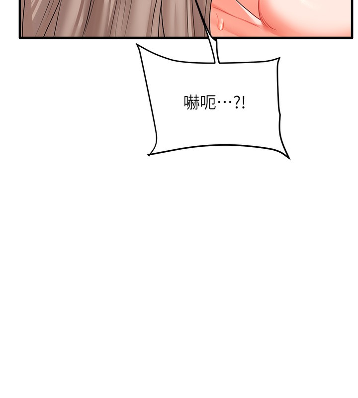 [韩国漫画] 玩转学姐 剧情,女学生#[157P]-67