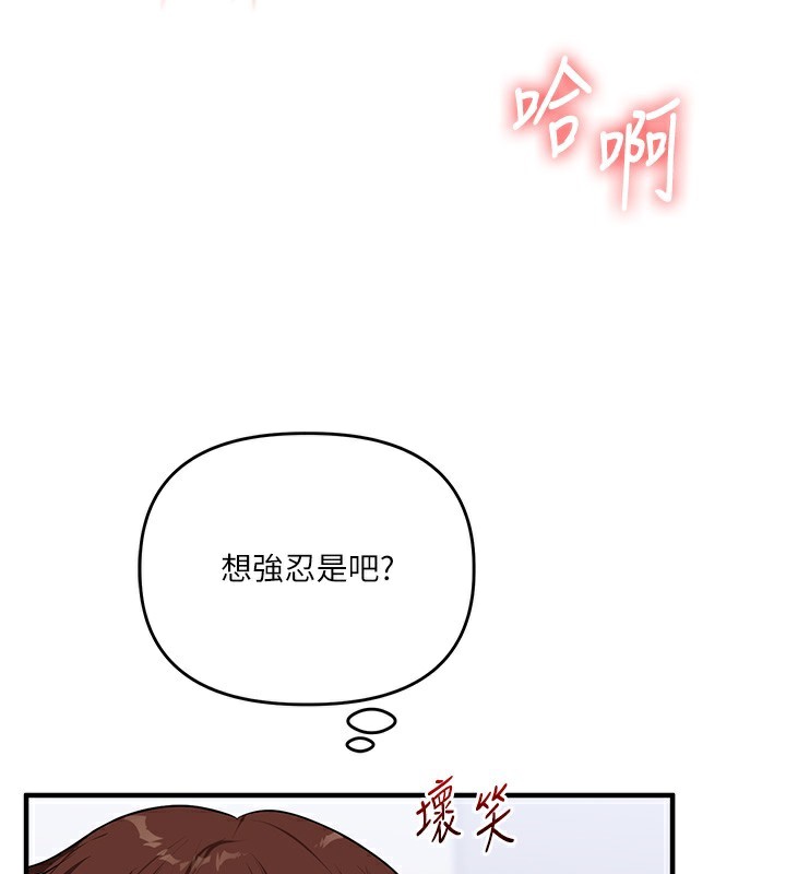 [韩国漫画] 玩转学姐 剧情,女学生#[157P]-73
