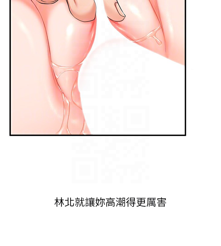 [韩国漫画] 玩转学姐 剧情,女学生#[157P]-77