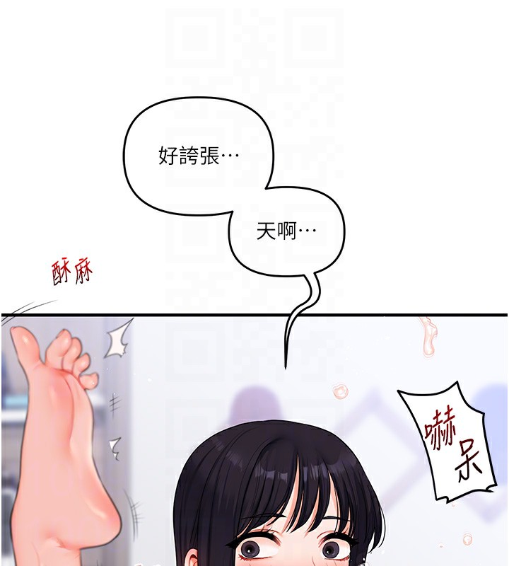 [韩国漫画] 玩转学姐 剧情,女学生#[157P]-95