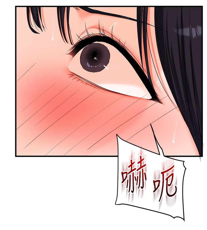 [韩国漫画] 玩转学姐 剧情,女学生#[152P]-141