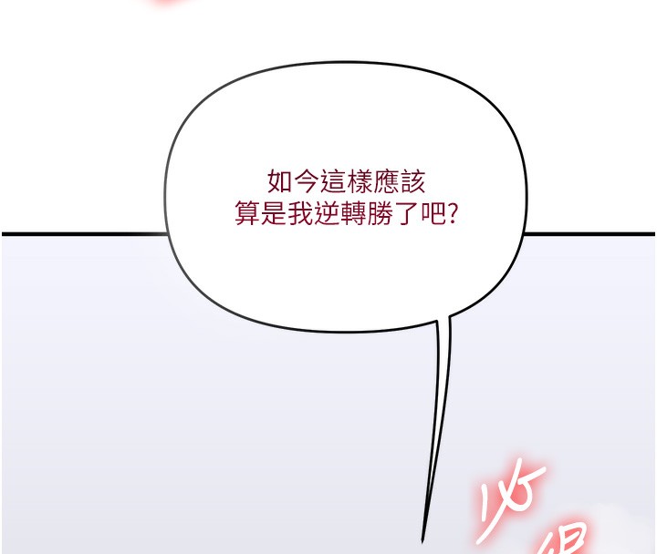 [韩国漫画] 玩转学姐 剧情,女学生#[152P]-149