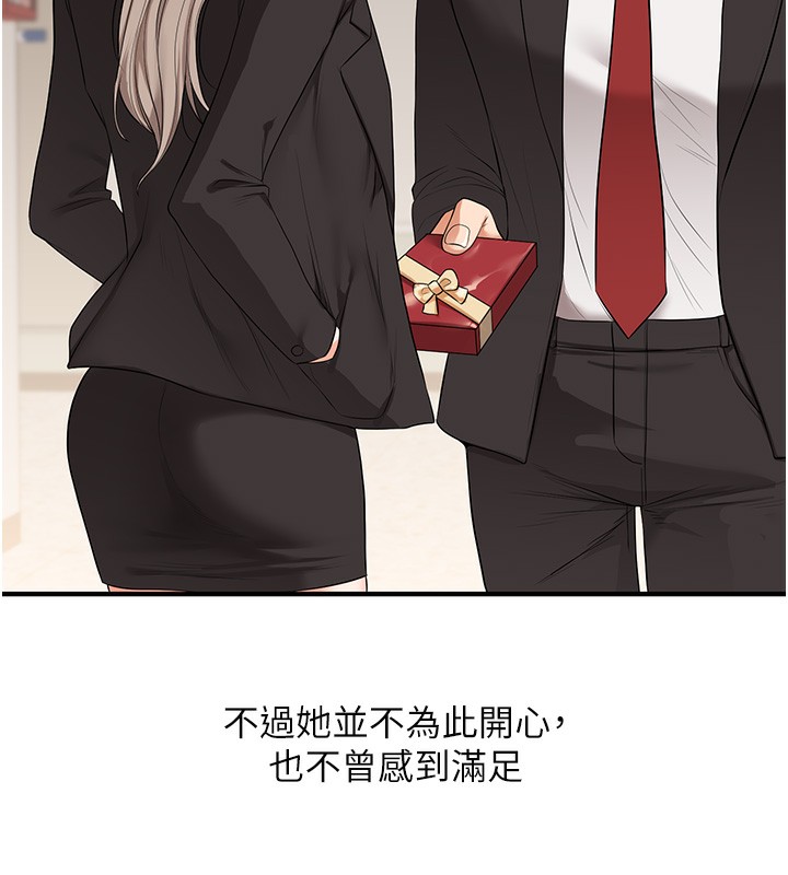 [韩国漫画] 玩转学姐 剧情,女学生#[152P]-27