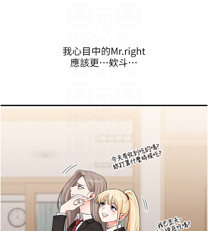 [韩国漫画] 玩转学姐 剧情,女学生#[152P]-31