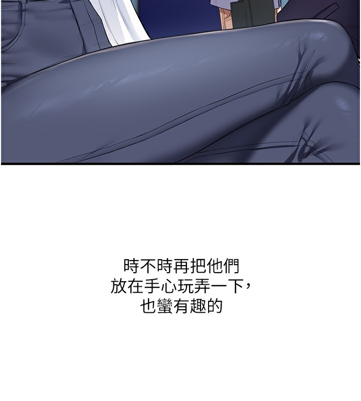 [韩国漫画] 玩转学姐 剧情,女学生#[152P]-36