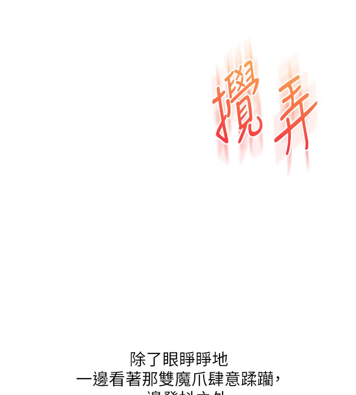 [韩国漫画] 玩转学姐 剧情,女学生#[152P]-40