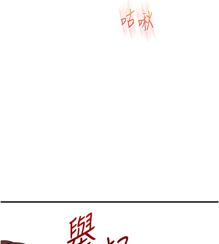 [韩国漫画] 玩转学姐 剧情,女学生#[152P]-54